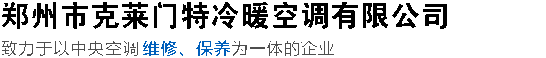 河南浩博凈水材料有限公司